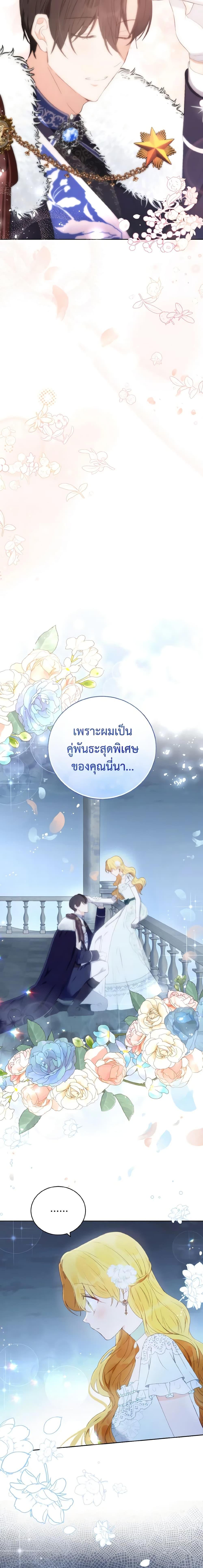 Manga-lc-com อ่านมังงะ อ่านการ์ตูน ออนไลน์ ฟรี He’s My Real Brother, Duke ตอนที่ 1 2 3 4 5 6 7 8 9 10 11 12 13 14 ฟรี ไม่มีโฆษณา Manga-lc - อ่าน มังงะ อ่าน การ์ตูน ออนไลน์ อ่านมังงะ ฟรี