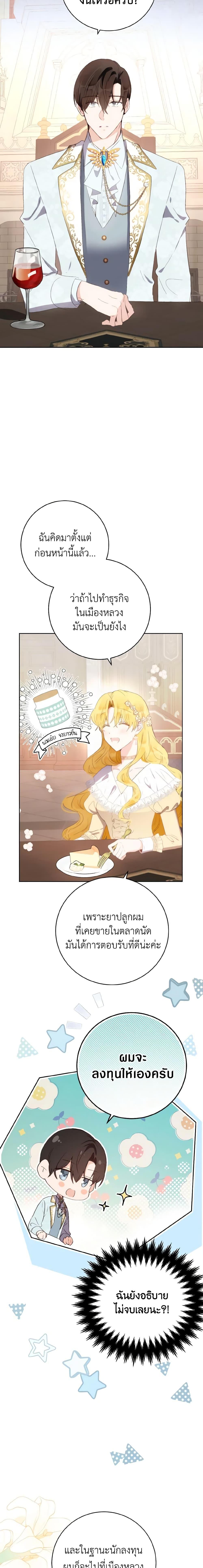 Manga-lc-com อ่านมังงะ อ่านการ์ตูน ออนไลน์ ฟรี He’s My Real Brother, Duke ตอนที่ 1 2 3 4 5 6 7 8 9 10 11 12 13 14 ฟรี ไม่มีโฆษณา Manga-lc - อ่าน มังงะ อ่าน การ์ตูน ออนไลน์ อ่านมังงะ ฟรี