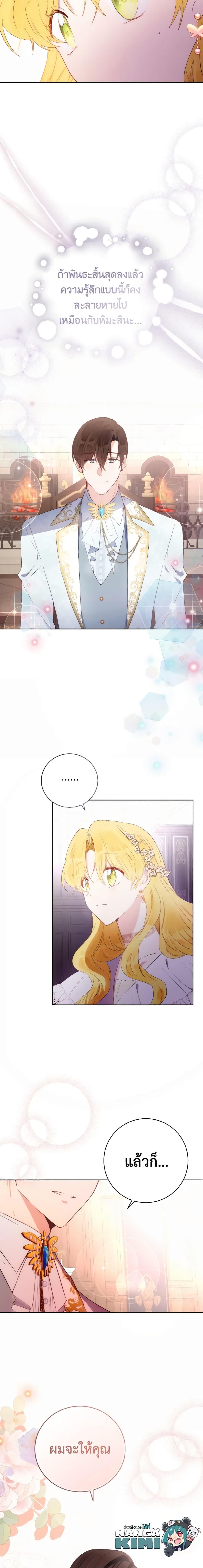 Manga-lc-com อ่านมังงะ อ่านการ์ตูน ออนไลน์ ฟรี He’s My Real Brother, Duke ตอนที่ 1 2 3 4 5 6 7 8 9 10 11 12 13 14 ฟรี ไม่มีโฆษณา Manga-lc - อ่าน มังงะ อ่าน การ์ตูน ออนไลน์ อ่านมังงะ ฟรี