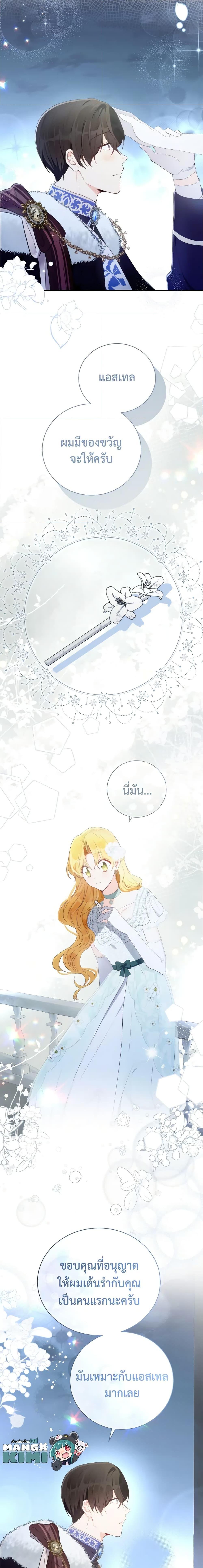 Manga-lc-com อ่านมังงะ อ่านการ์ตูน ออนไลน์ ฟรี He’s My Real Brother, Duke ตอนที่ 1 2 3 4 5 6 7 8 9 10 11 12 13 14 ฟรี ไม่มีโฆษณา Manga-lc - อ่าน มังงะ อ่าน การ์ตูน ออนไลน์ อ่านมังงะ ฟรี