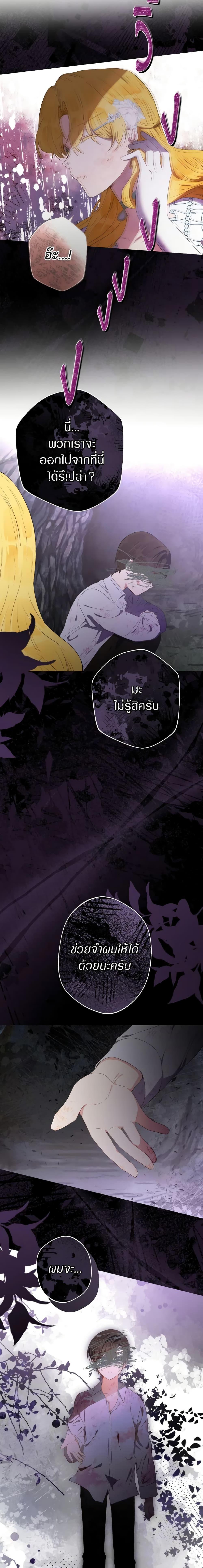 Manga-lc-com อ่านมังงะ อ่านการ์ตูน ออนไลน์ ฟรี He’s My Real Brother, Duke ตอนที่ 1 2 3 4 5 6 7 8 9 10 11 12 13 14 ฟรี ไม่มีโฆษณา Manga-lc - อ่าน มังงะ อ่าน การ์ตูน ออนไลน์ อ่านมังงะ ฟรี