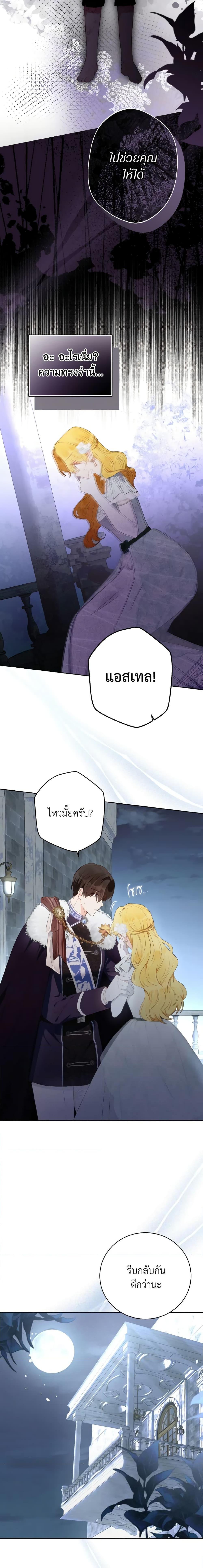 Manga-lc-com อ่านมังงะ อ่านการ์ตูน ออนไลน์ ฟรี He’s My Real Brother, Duke ตอนที่ 1 2 3 4 5 6 7 8 9 10 11 12 13 14 ฟรี ไม่มีโฆษณา Manga-lc - อ่าน มังงะ อ่าน การ์ตูน ออนไลน์ อ่านมังงะ ฟรี