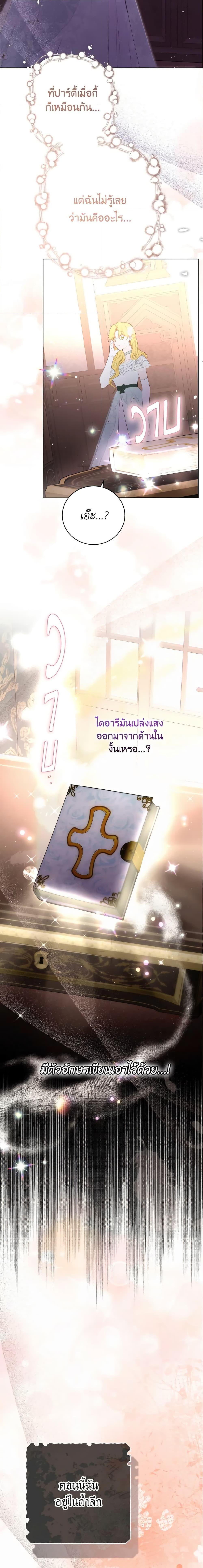 Manga-lc-com อ่านมังงะ อ่านการ์ตูน ออนไลน์ ฟรี He’s My Real Brother, Duke ตอนที่ 1 2 3 4 5 6 7 8 9 10 11 12 13 14 ฟรี ไม่มีโฆษณา Manga-lc - อ่าน มังงะ อ่าน การ์ตูน ออนไลน์ อ่านมังงะ ฟรี