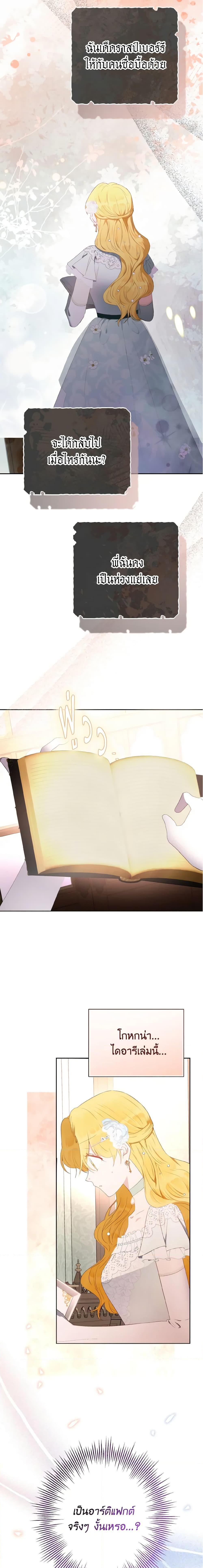 Manga-lc-com อ่านมังงะ อ่านการ์ตูน ออนไลน์ ฟรี He’s My Real Brother, Duke ตอนที่ 1 2 3 4 5 6 7 8 9 10 11 12 13 14 ฟรี ไม่มีโฆษณา Manga-lc - อ่าน มังงะ อ่าน การ์ตูน ออนไลน์ อ่านมังงะ ฟรี