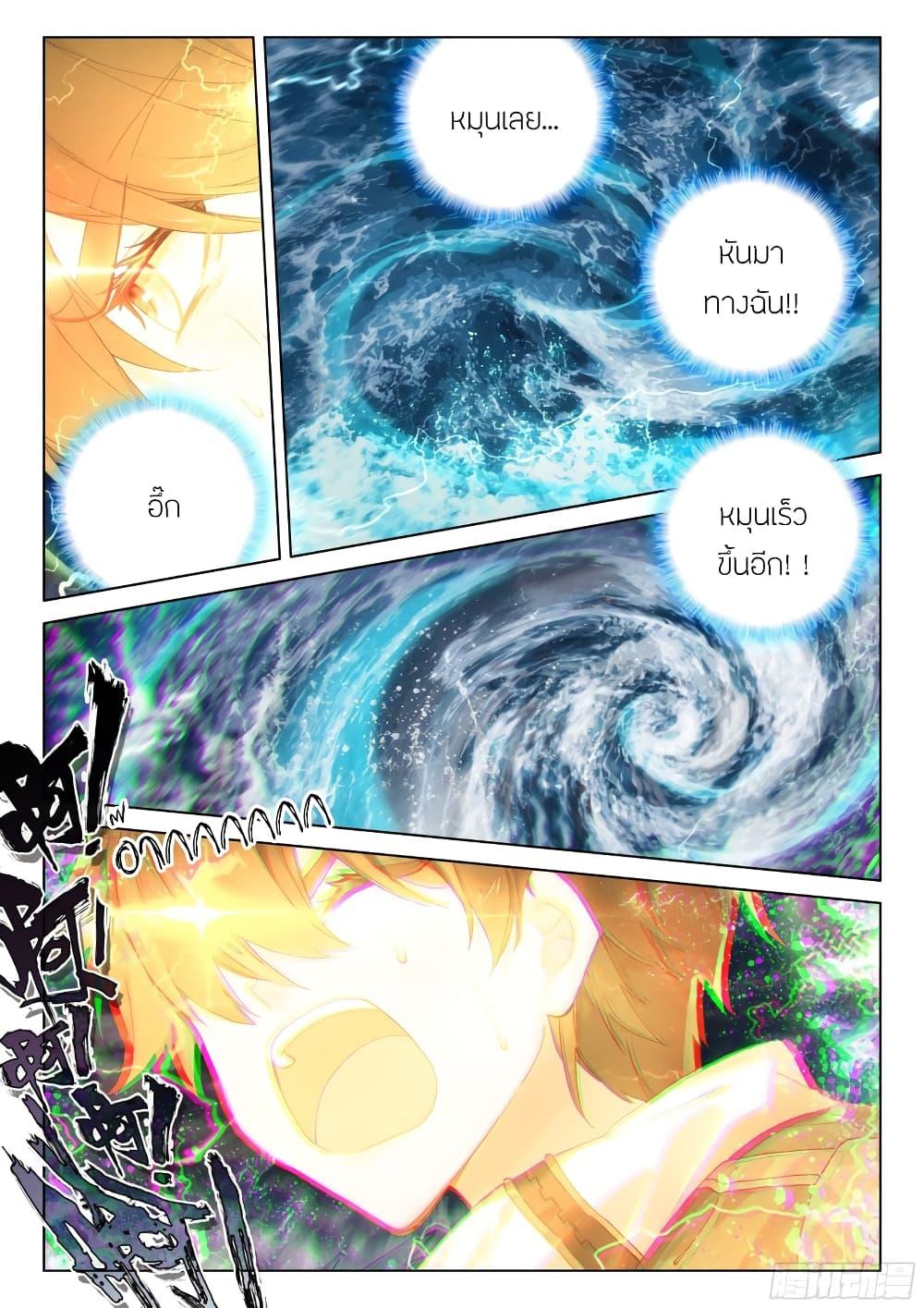 Manga-lc-com อ่านมังงะ อ่านการ์ตูน ออนไลน์ ฟรี Douluo Dalu IV ตอนที่ 1 2 3 4 5 6 7 8 9 10 11 12 13 14 ฟรี ไม่มีโฆษณา Manga-lc - อ่าน มังงะ อ่าน การ์ตูน ออนไลน์ อ่านมังงะ ฟรี