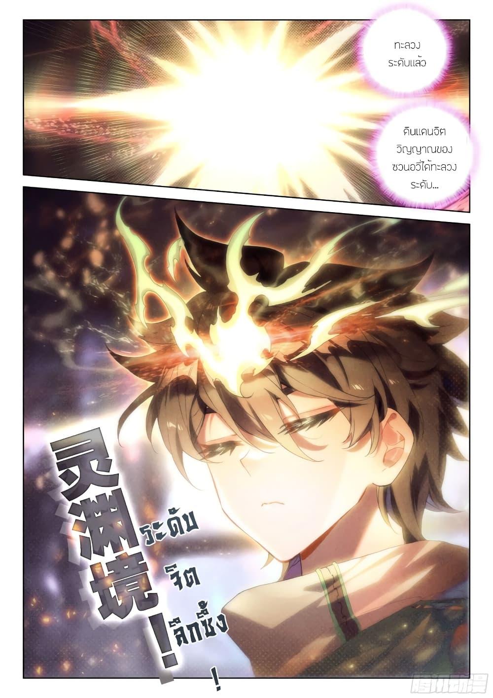Manga-lc-com อ่านมังงะ อ่านการ์ตูน ออนไลน์ ฟรี Douluo Dalu IV ตอนที่ 1 2 3 4 5 6 7 8 9 10 11 12 13 14 ฟรี ไม่มีโฆษณา Manga-lc - อ่าน มังงะ อ่าน การ์ตูน ออนไลน์ อ่านมังงะ ฟรี