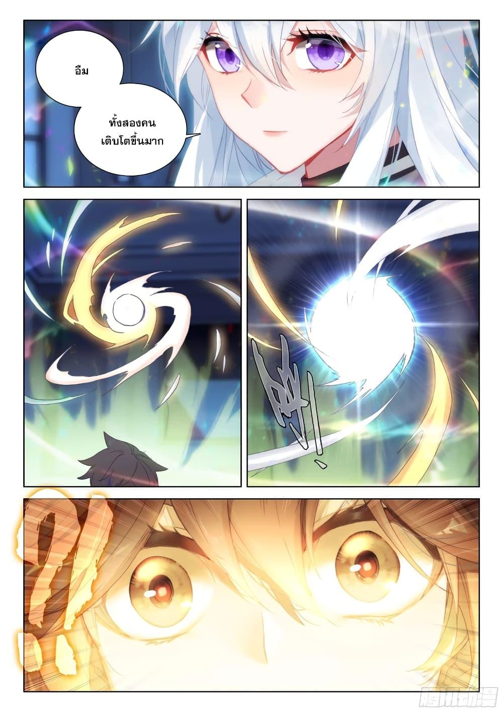 Manga-lc-com อ่านมังงะ อ่านการ์ตูน ออนไลน์ ฟรี Douluo Dalu IV ตอนที่ 1 2 3 4 5 6 7 8 9 10 11 12 13 14 ฟรี ไม่มีโฆษณา Manga-lc - อ่าน มังงะ อ่าน การ์ตูน ออนไลน์ อ่านมังงะ ฟรี