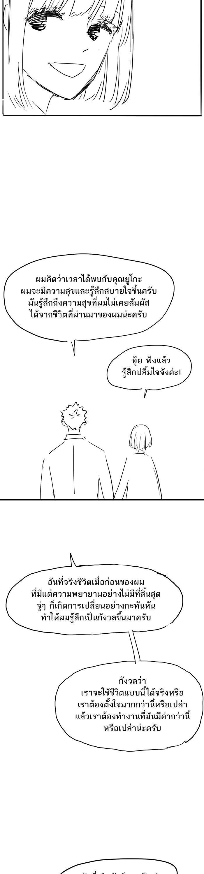 Manga-lc-com อ่านมังงะ อ่านการ์ตูน ออนไลน์ ฟรี The Boxer ตอนที่ 1 2 3 4 5 6 7 8 9 10 11 12 13 14 ฟรี ไม่มีโฆษณา Manga-lc - อ่าน มังงะ อ่าน การ์ตูน ออนไลน์ อ่านมังงะ ฟรี
