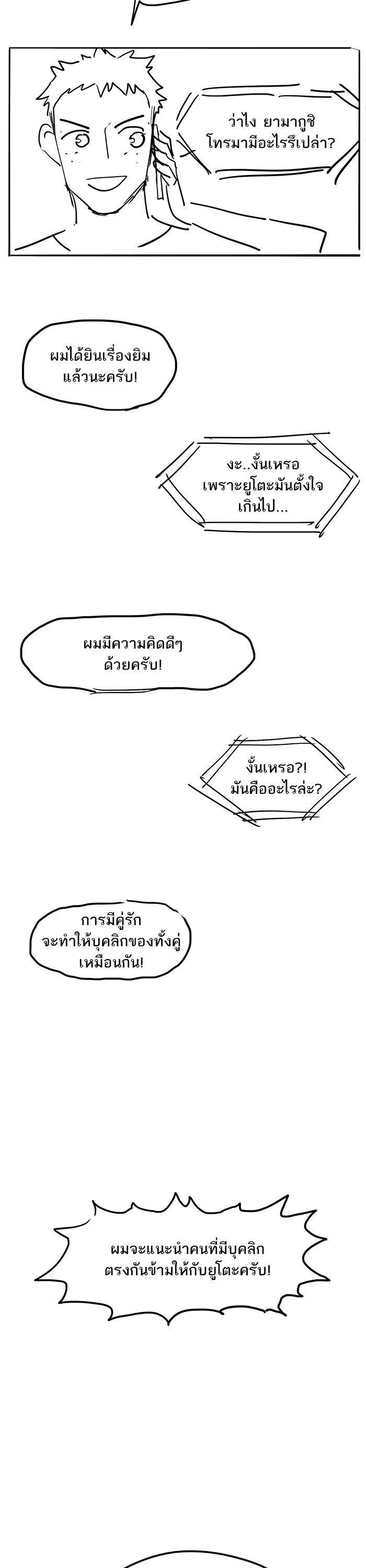 Manga-lc-com อ่านมังงะ อ่านการ์ตูน ออนไลน์ ฟรี The Boxer ตอนที่ 1 2 3 4 5 6 7 8 9 10 11 12 13 14 ฟรี ไม่มีโฆษณา Manga-lc - อ่าน มังงะ อ่าน การ์ตูน ออนไลน์ อ่านมังงะ ฟรี