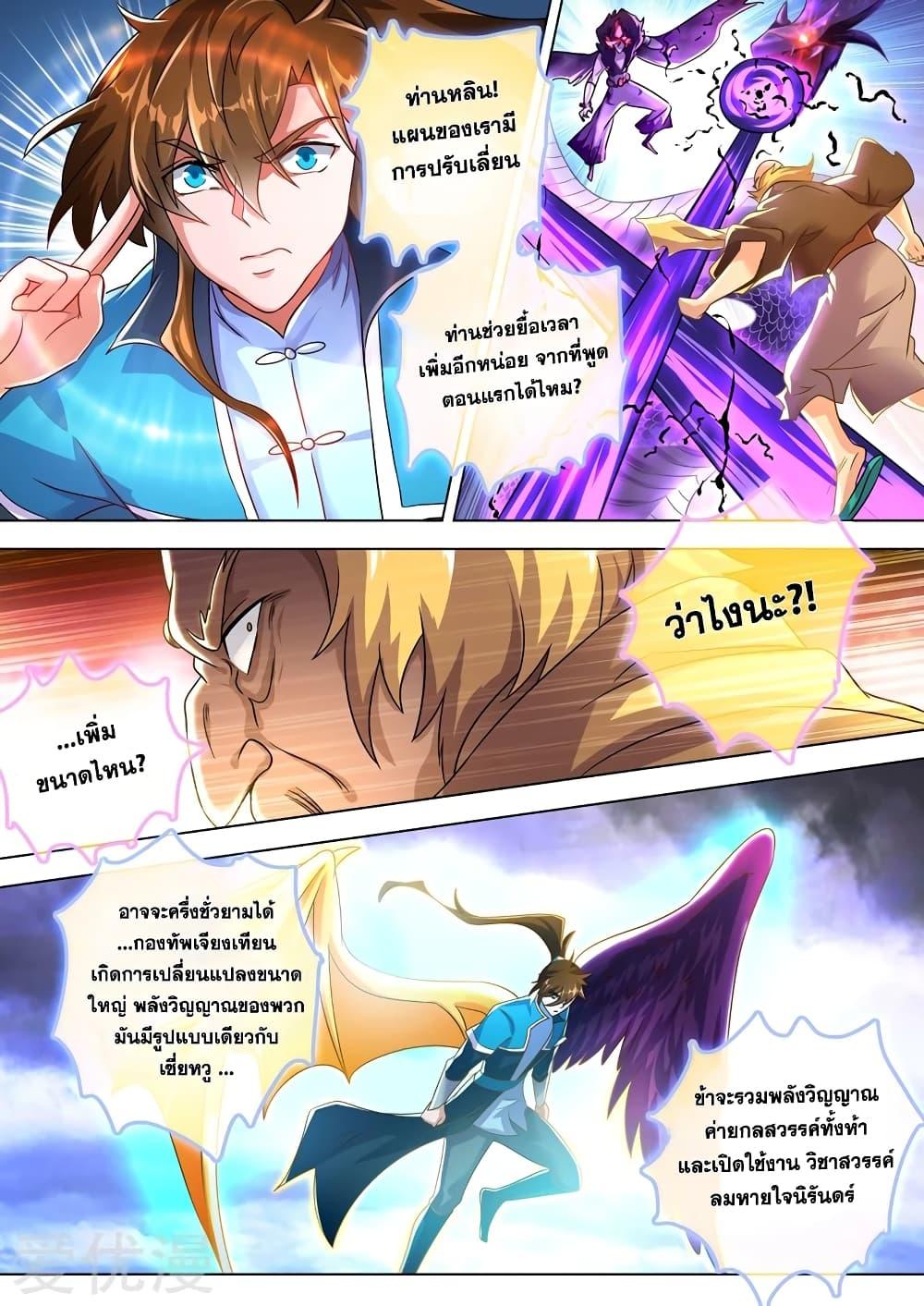Manga-lc-com อ่านมังงะ อ่านการ์ตูน ออนไลน์ ฟรี Spirit Sword Sovereign ตอนที่ 1 2 3 4 5 6 7 8 9 10 11 12 13 14 ฟรี ไม่มีโฆษณา Manga-lc - อ่าน มังงะ อ่าน การ์ตูน ออนไลน์ อ่านมังงะ ฟรี