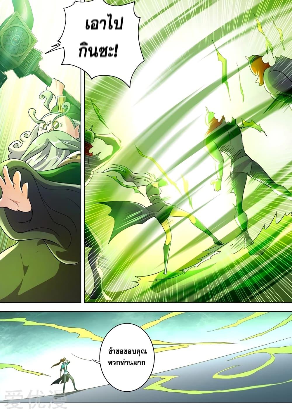 Manga-lc-com อ่านมังงะ อ่านการ์ตูน ออนไลน์ ฟรี Spirit Sword Sovereign ตอนที่ 1 2 3 4 5 6 7 8 9 10 11 12 13 14 ฟรี ไม่มีโฆษณา Manga-lc - อ่าน มังงะ อ่าน การ์ตูน ออนไลน์ อ่านมังงะ ฟรี