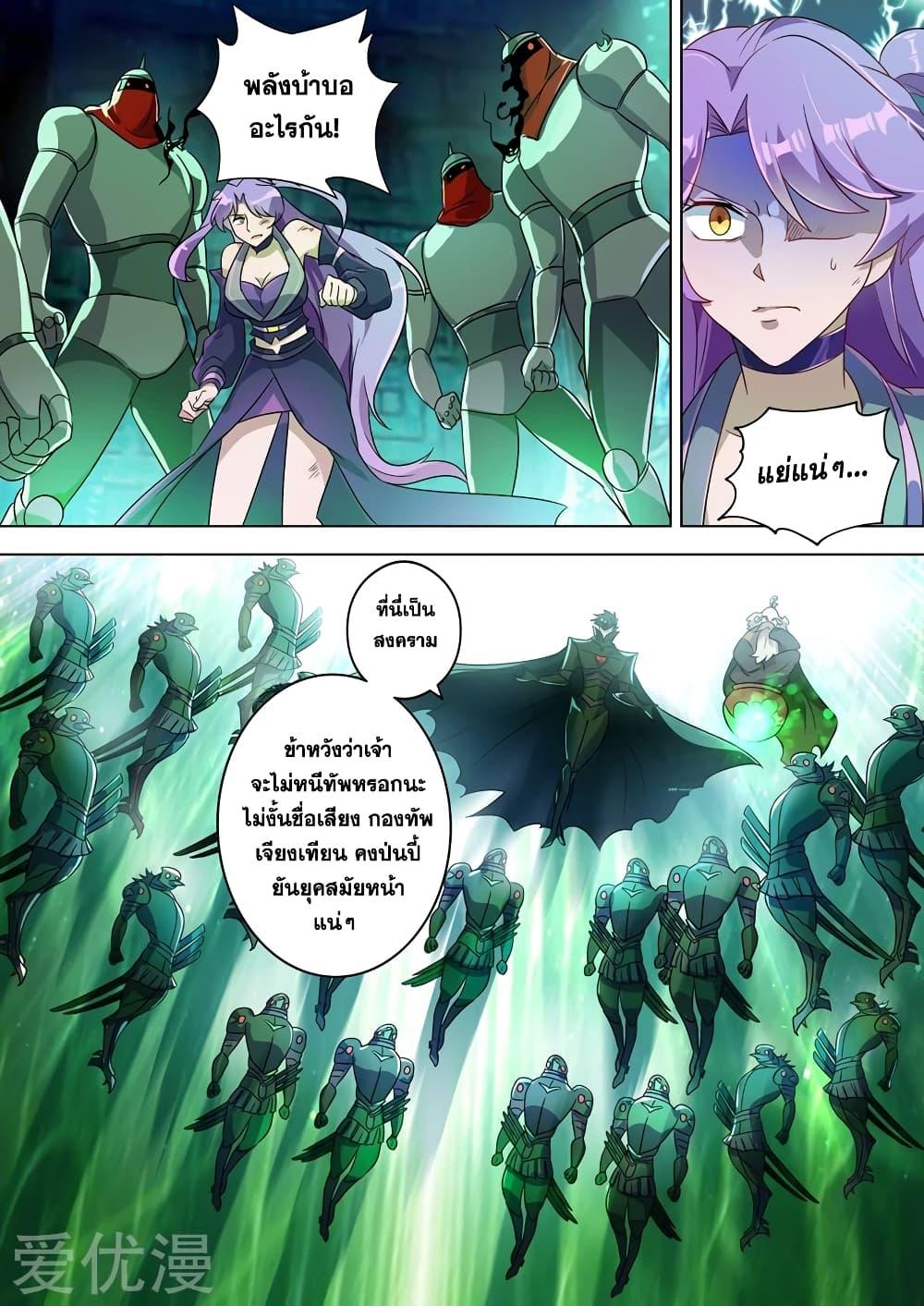 Manga-lc-com อ่านมังงะ อ่านการ์ตูน ออนไลน์ ฟรี Spirit Sword Sovereign ตอนที่ 1 2 3 4 5 6 7 8 9 10 11 12 13 14 ฟรี ไม่มีโฆษณา Manga-lc - อ่าน มังงะ อ่าน การ์ตูน ออนไลน์ อ่านมังงะ ฟรี
