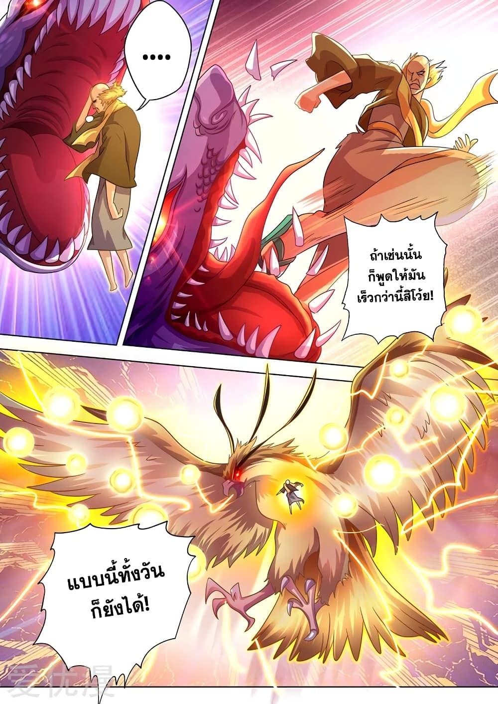 Manga-lc-com อ่านมังงะ อ่านการ์ตูน ออนไลน์ ฟรี Spirit Sword Sovereign ตอนที่ 1 2 3 4 5 6 7 8 9 10 11 12 13 14 ฟรี ไม่มีโฆษณา Manga-lc - อ่าน มังงะ อ่าน การ์ตูน ออนไลน์ อ่านมังงะ ฟรี