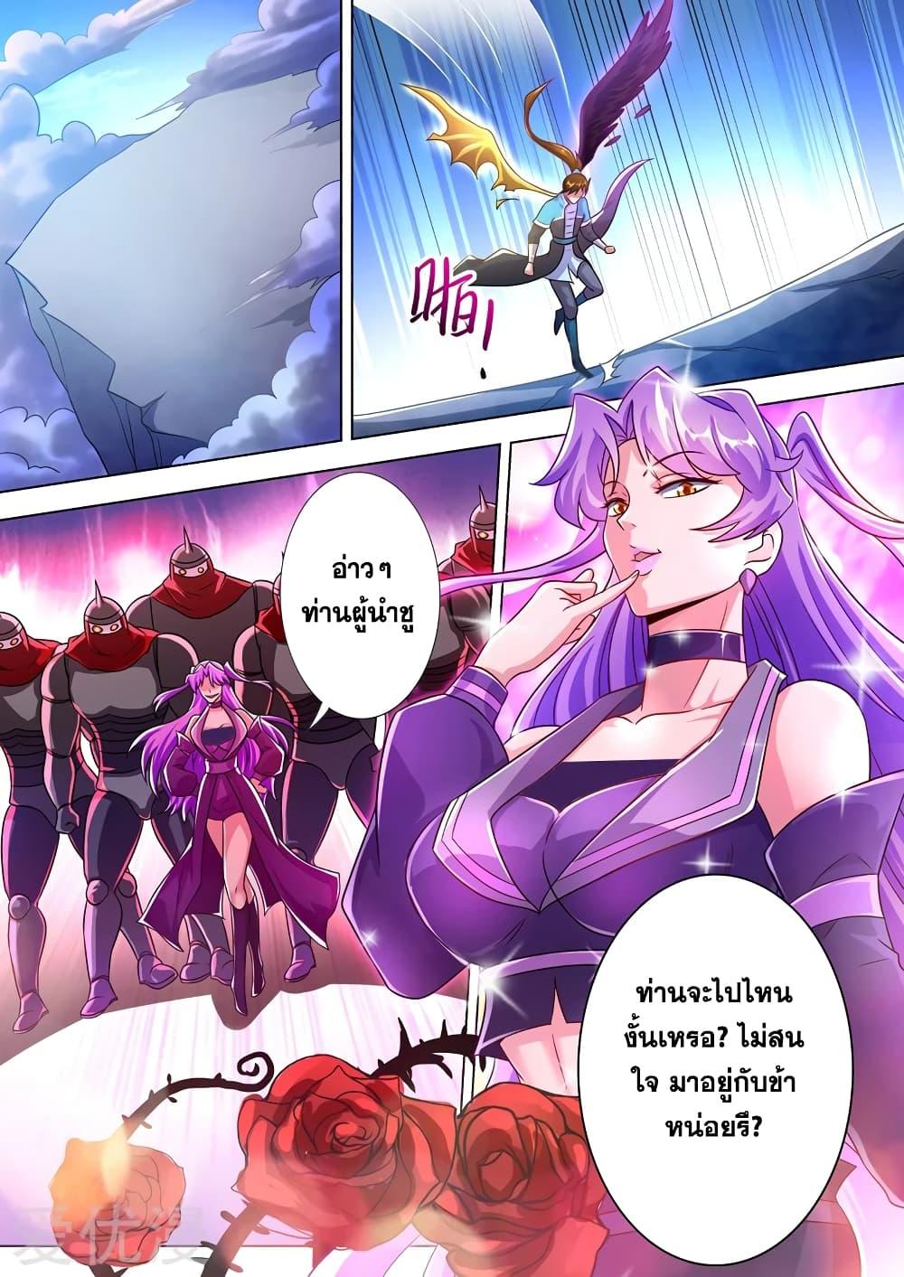 Manga-lc-com อ่านมังงะ อ่านการ์ตูน ออนไลน์ ฟรี Spirit Sword Sovereign ตอนที่ 1 2 3 4 5 6 7 8 9 10 11 12 13 14 ฟรี ไม่มีโฆษณา Manga-lc - อ่าน มังงะ อ่าน การ์ตูน ออนไลน์ อ่านมังงะ ฟรี