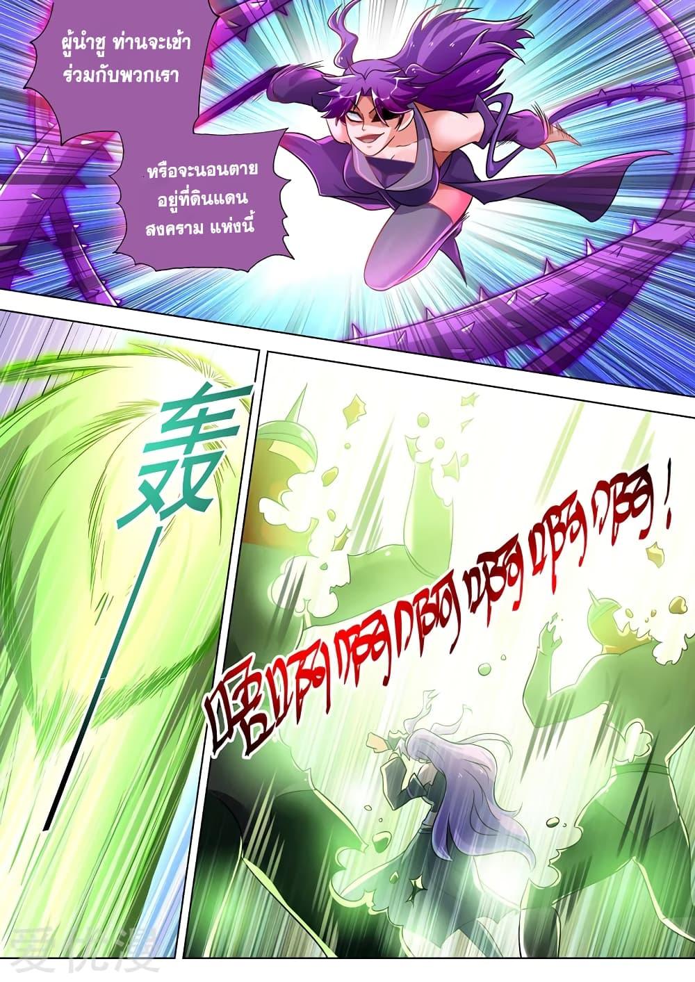 Manga-lc-com อ่านมังงะ อ่านการ์ตูน ออนไลน์ ฟรี Spirit Sword Sovereign ตอนที่ 1 2 3 4 5 6 7 8 9 10 11 12 13 14 ฟรี ไม่มีโฆษณา Manga-lc - อ่าน มังงะ อ่าน การ์ตูน ออนไลน์ อ่านมังงะ ฟรี