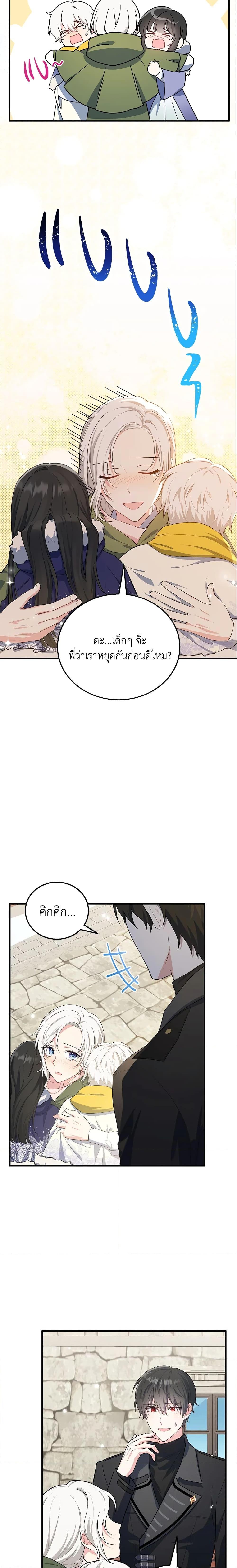 Manga-lc-com อ่านมังงะ อ่านการ์ตูน ออนไลน์ ฟรี The Heroine Wants Me As Her Sister-in-Law ตอนที่ 1 2 3 4 5 6 7 8 9 10 11 12 13 14 ฟรี ไม่มีโฆษณา Manga-lc - อ่าน มังงะ อ่าน การ์ตูน ออนไลน์ อ่านมังงะ ฟรี