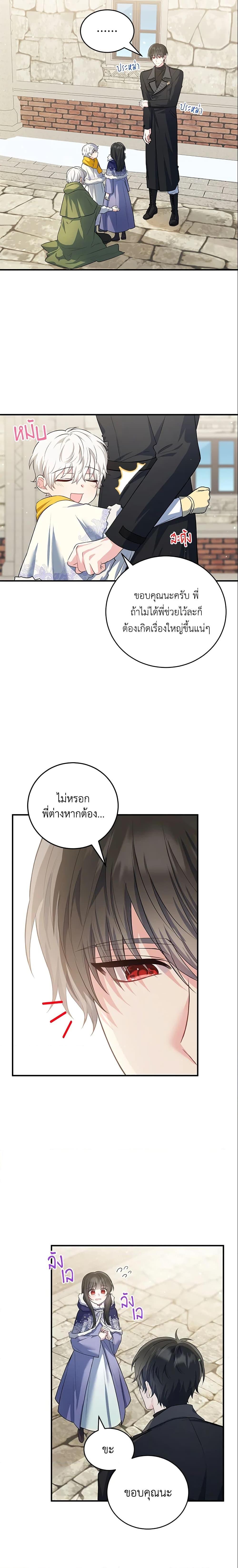 Manga-lc-com อ่านมังงะ อ่านการ์ตูน ออนไลน์ ฟรี The Heroine Wants Me As Her Sister-in-Law ตอนที่ 1 2 3 4 5 6 7 8 9 10 11 12 13 14 ฟรี ไม่มีโฆษณา Manga-lc - อ่าน มังงะ อ่าน การ์ตูน ออนไลน์ อ่านมังงะ ฟรี