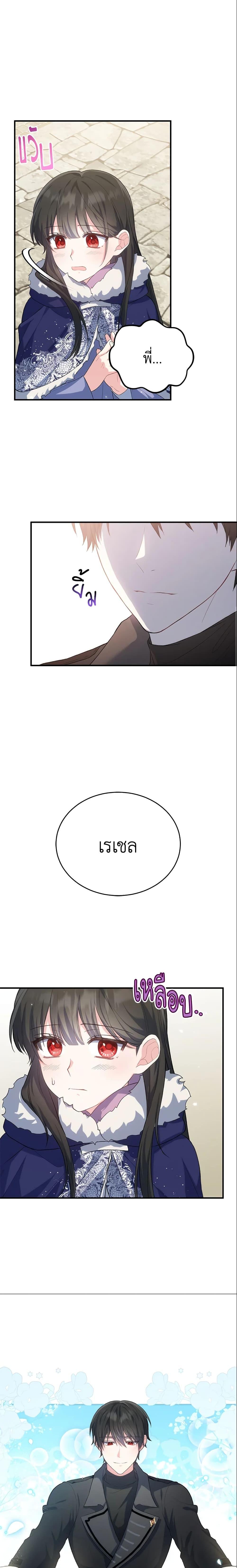 Manga-lc-com อ่านมังงะ อ่านการ์ตูน ออนไลน์ ฟรี The Heroine Wants Me As Her Sister-in-Law ตอนที่ 1 2 3 4 5 6 7 8 9 10 11 12 13 14 ฟรี ไม่มีโฆษณา Manga-lc - อ่าน มังงะ อ่าน การ์ตูน ออนไลน์ อ่านมังงะ ฟรี