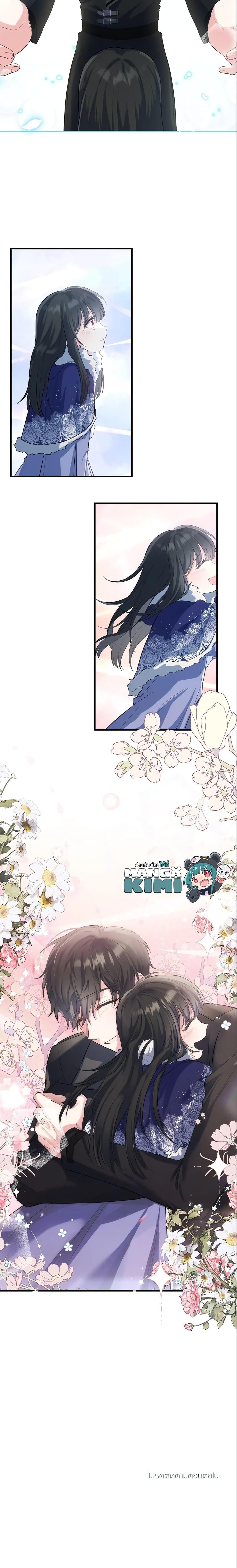 Manga-lc-com อ่านมังงะ อ่านการ์ตูน ออนไลน์ ฟรี The Heroine Wants Me As Her Sister-in-Law ตอนที่ 1 2 3 4 5 6 7 8 9 10 11 12 13 14 ฟรี ไม่มีโฆษณา Manga-lc - อ่าน มังงะ อ่าน การ์ตูน ออนไลน์ อ่านมังงะ ฟรี