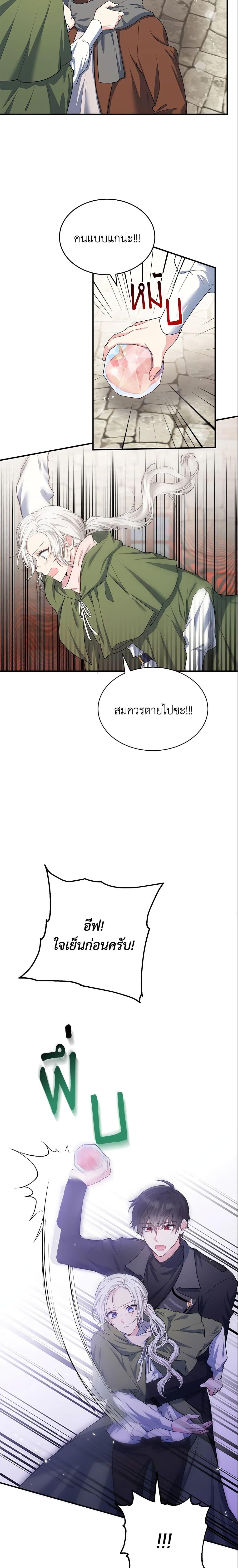 Manga-lc-com อ่านมังงะ อ่านการ์ตูน ออนไลน์ ฟรี The Heroine Wants Me As Her Sister-in-Law ตอนที่ 1 2 3 4 5 6 7 8 9 10 11 12 13 14 ฟรี ไม่มีโฆษณา Manga-lc - อ่าน มังงะ อ่าน การ์ตูน ออนไลน์ อ่านมังงะ ฟรี