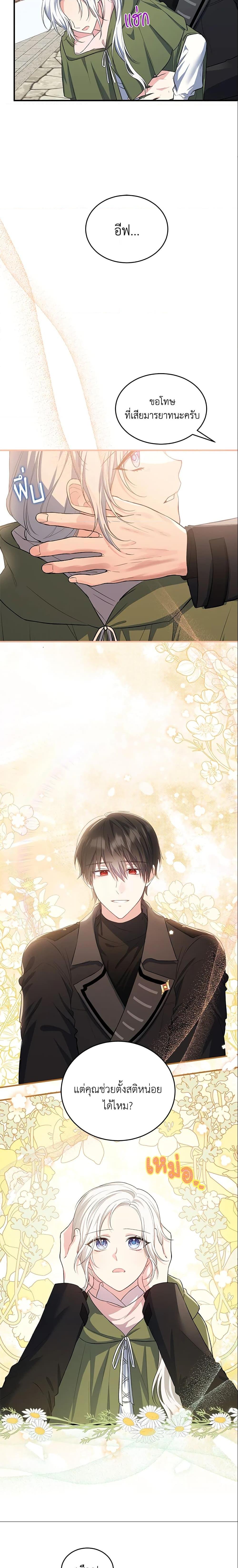 Manga-lc-com อ่านมังงะ อ่านการ์ตูน ออนไลน์ ฟรี The Heroine Wants Me As Her Sister-in-Law ตอนที่ 1 2 3 4 5 6 7 8 9 10 11 12 13 14 ฟรี ไม่มีโฆษณา Manga-lc - อ่าน มังงะ อ่าน การ์ตูน ออนไลน์ อ่านมังงะ ฟรี