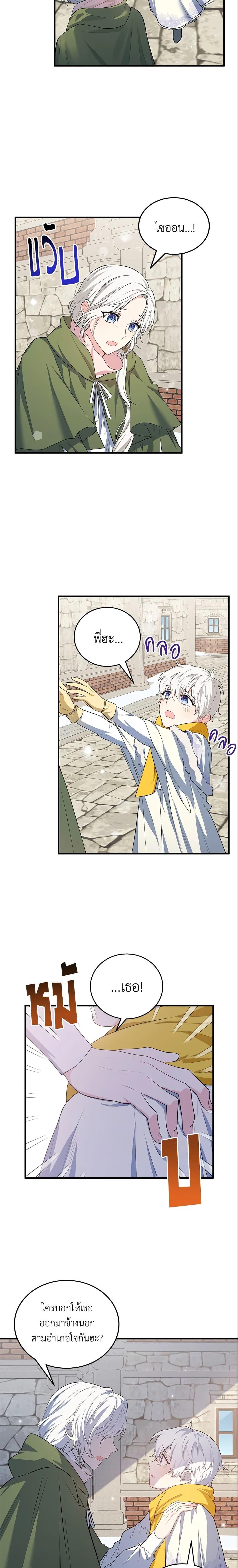 Manga-lc-com อ่านมังงะ อ่านการ์ตูน ออนไลน์ ฟรี The Heroine Wants Me As Her Sister-in-Law ตอนที่ 1 2 3 4 5 6 7 8 9 10 11 12 13 14 ฟรี ไม่มีโฆษณา Manga-lc - อ่าน มังงะ อ่าน การ์ตูน ออนไลน์ อ่านมังงะ ฟรี