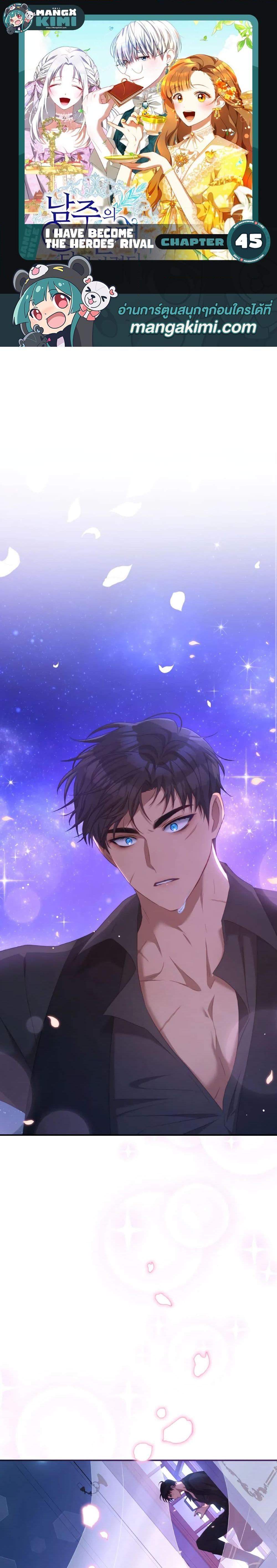 Manga-lc-com อ่านมังงะ อ่านการ์ตูน ออนไลน์ ฟรี I Have Become The Heroes’ Rival ตอนที่ 1 2 3 4 5 6 7 8 9 10 11 12 13 14 ฟรี ไม่มีโฆษณา Manga-lc - อ่าน มังงะ อ่าน การ์ตูน ออนไลน์ อ่านมังงะ ฟรี