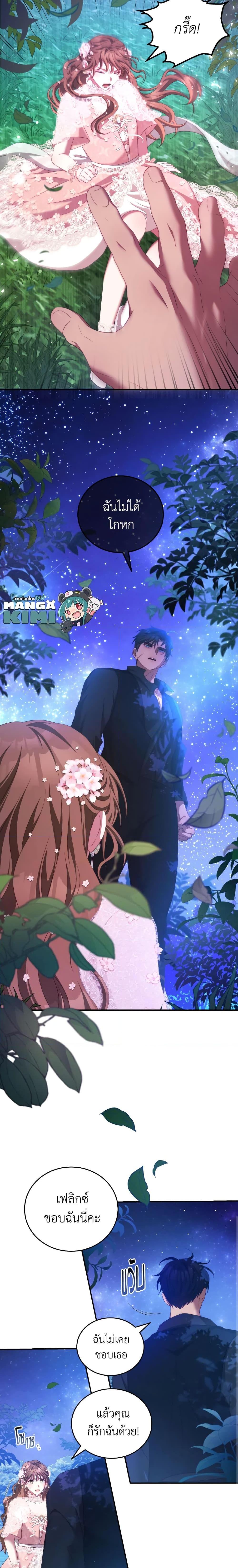 Manga-lc-com อ่านมังงะ อ่านการ์ตูน ออนไลน์ ฟรี I Have Become The Heroes’ Rival ตอนที่ 1 2 3 4 5 6 7 8 9 10 11 12 13 14 ฟรี ไม่มีโฆษณา Manga-lc - อ่าน มังงะ อ่าน การ์ตูน ออนไลน์ อ่านมังงะ ฟรี