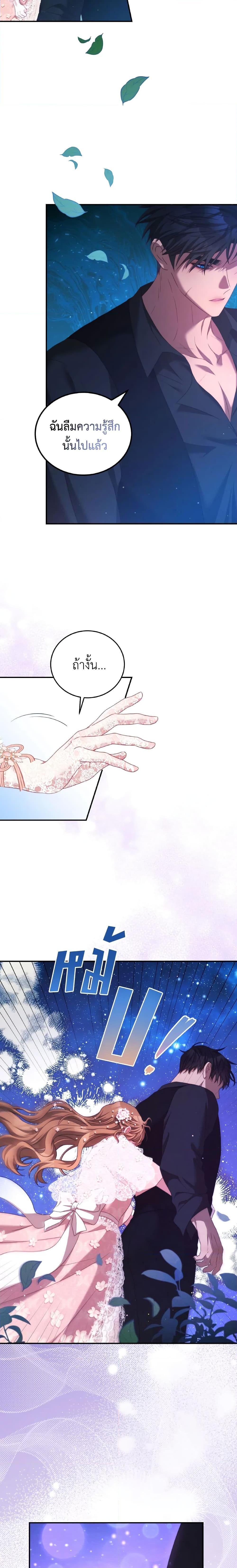 Manga-lc-com อ่านมังงะ อ่านการ์ตูน ออนไลน์ ฟรี I Have Become The Heroes’ Rival ตอนที่ 1 2 3 4 5 6 7 8 9 10 11 12 13 14 ฟรี ไม่มีโฆษณา Manga-lc - อ่าน มังงะ อ่าน การ์ตูน ออนไลน์ อ่านมังงะ ฟรี