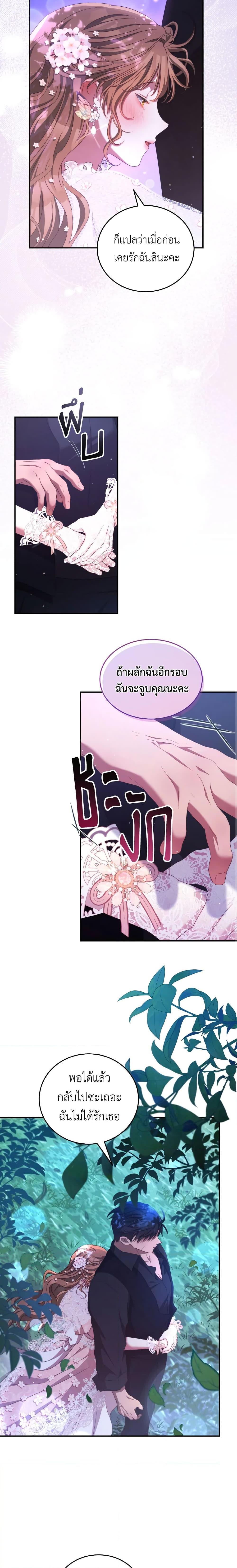Manga-lc-com อ่านมังงะ อ่านการ์ตูน ออนไลน์ ฟรี I Have Become The Heroes’ Rival ตอนที่ 1 2 3 4 5 6 7 8 9 10 11 12 13 14 ฟรี ไม่มีโฆษณา Manga-lc - อ่าน มังงะ อ่าน การ์ตูน ออนไลน์ อ่านมังงะ ฟรี