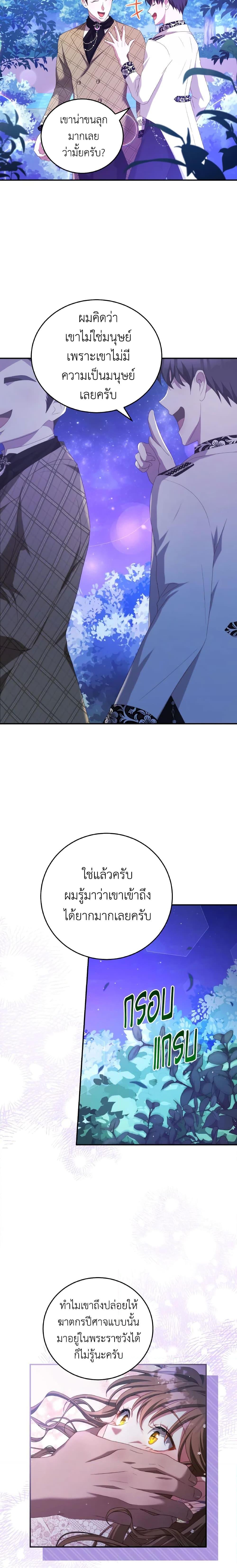 Manga-lc-com อ่านมังงะ อ่านการ์ตูน ออนไลน์ ฟรี I Have Become The Heroes’ Rival ตอนที่ 1 2 3 4 5 6 7 8 9 10 11 12 13 14 ฟรี ไม่มีโฆษณา Manga-lc - อ่าน มังงะ อ่าน การ์ตูน ออนไลน์ อ่านมังงะ ฟรี