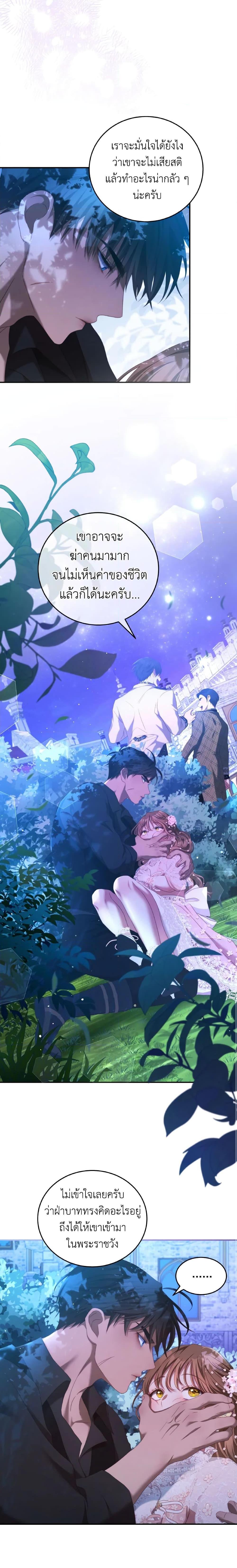 Manga-lc-com อ่านมังงะ อ่านการ์ตูน ออนไลน์ ฟรี I Have Become The Heroes’ Rival ตอนที่ 1 2 3 4 5 6 7 8 9 10 11 12 13 14 ฟรี ไม่มีโฆษณา Manga-lc - อ่าน มังงะ อ่าน การ์ตูน ออนไลน์ อ่านมังงะ ฟรี