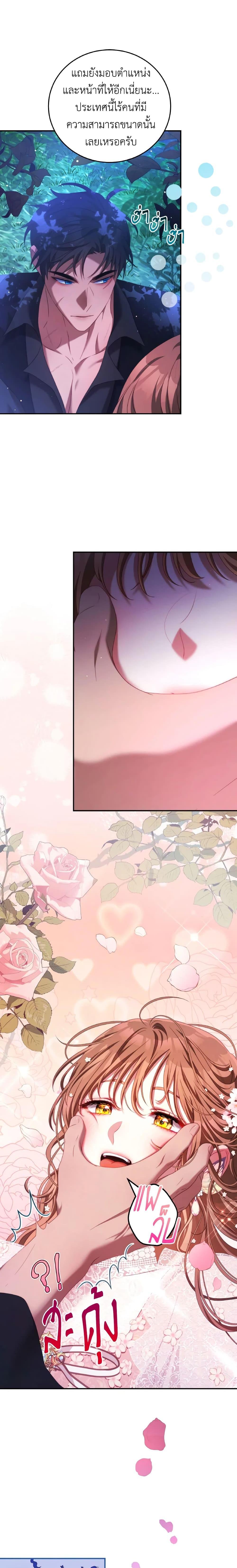 Manga-lc-com อ่านมังงะ อ่านการ์ตูน ออนไลน์ ฟรี I Have Become The Heroes’ Rival ตอนที่ 1 2 3 4 5 6 7 8 9 10 11 12 13 14 ฟรี ไม่มีโฆษณา Manga-lc - อ่าน มังงะ อ่าน การ์ตูน ออนไลน์ อ่านมังงะ ฟรี