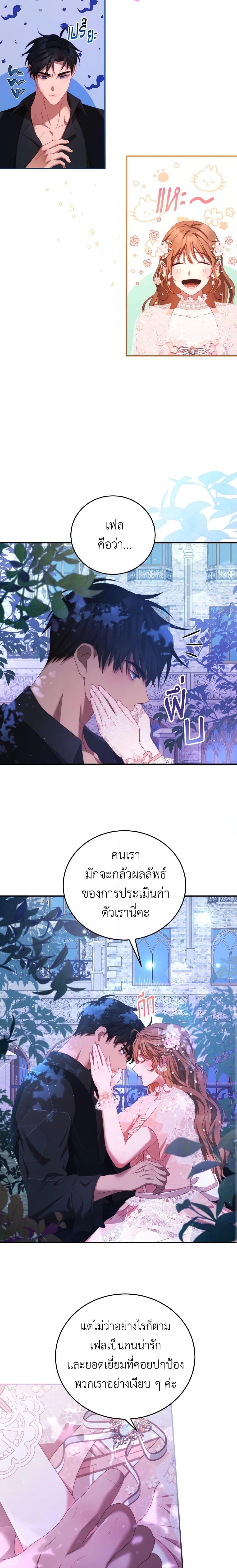 Manga-lc-com อ่านมังงะ อ่านการ์ตูน ออนไลน์ ฟรี I Have Become The Heroes’ Rival ตอนที่ 1 2 3 4 5 6 7 8 9 10 11 12 13 14 ฟรี ไม่มีโฆษณา Manga-lc - อ่าน มังงะ อ่าน การ์ตูน ออนไลน์ อ่านมังงะ ฟรี