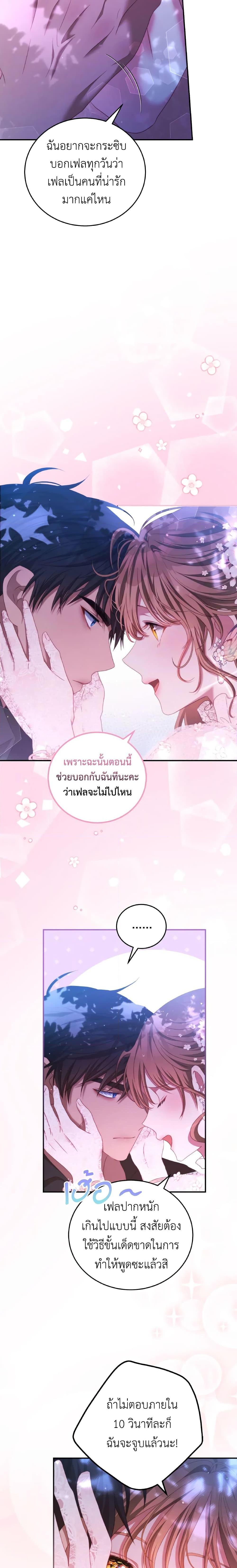 Manga-lc-com อ่านมังงะ อ่านการ์ตูน ออนไลน์ ฟรี I Have Become The Heroes’ Rival ตอนที่ 1 2 3 4 5 6 7 8 9 10 11 12 13 14 ฟรี ไม่มีโฆษณา Manga-lc - อ่าน มังงะ อ่าน การ์ตูน ออนไลน์ อ่านมังงะ ฟรี