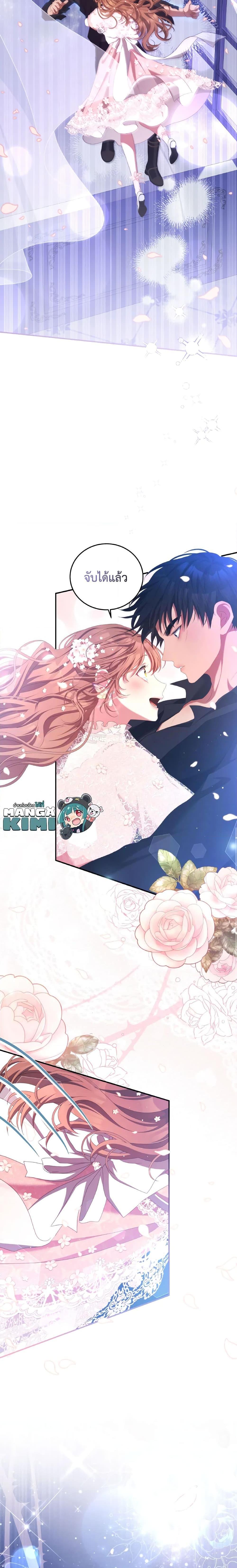 Manga-lc-com อ่านมังงะ อ่านการ์ตูน ออนไลน์ ฟรี I Have Become The Heroes’ Rival ตอนที่ 1 2 3 4 5 6 7 8 9 10 11 12 13 14 ฟรี ไม่มีโฆษณา Manga-lc - อ่าน มังงะ อ่าน การ์ตูน ออนไลน์ อ่านมังงะ ฟรี