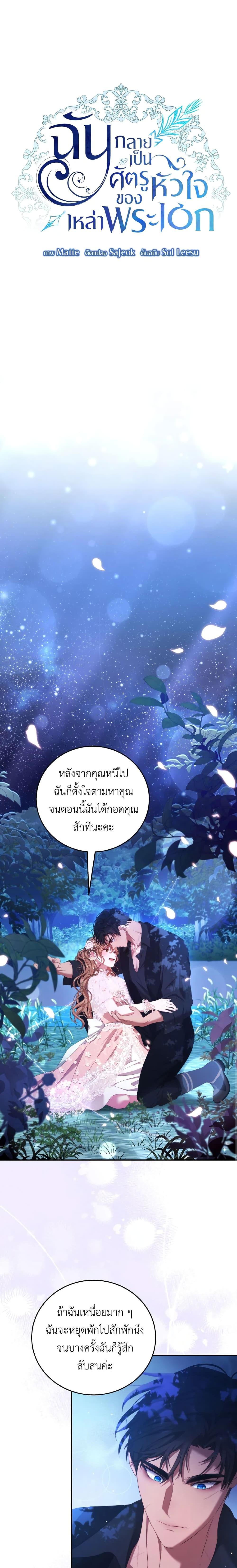 Manga-lc-com อ่านมังงะ อ่านการ์ตูน ออนไลน์ ฟรี I Have Become The Heroes’ Rival ตอนที่ 1 2 3 4 5 6 7 8 9 10 11 12 13 14 ฟรี ไม่มีโฆษณา Manga-lc - อ่าน มังงะ อ่าน การ์ตูน ออนไลน์ อ่านมังงะ ฟรี