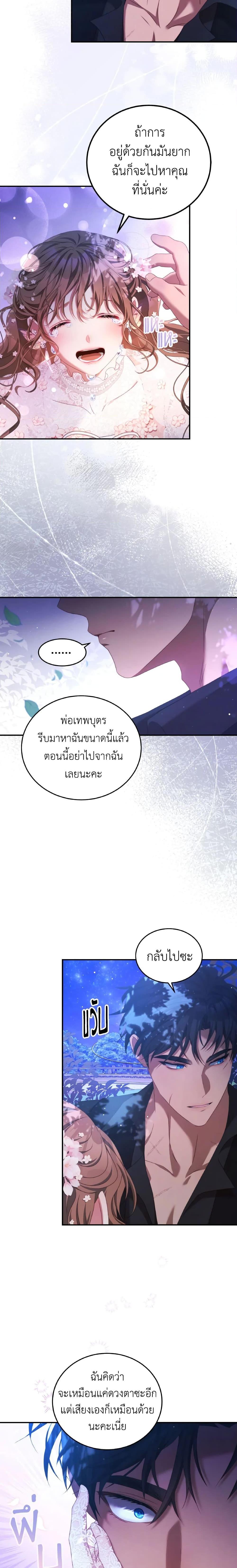 Manga-lc-com อ่านมังงะ อ่านการ์ตูน ออนไลน์ ฟรี I Have Become The Heroes’ Rival ตอนที่ 1 2 3 4 5 6 7 8 9 10 11 12 13 14 ฟรี ไม่มีโฆษณา Manga-lc - อ่าน มังงะ อ่าน การ์ตูน ออนไลน์ อ่านมังงะ ฟรี