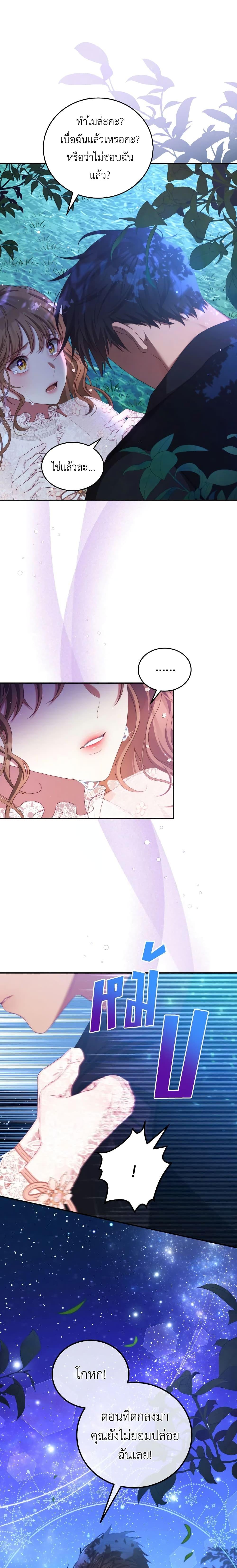 Manga-lc-com อ่านมังงะ อ่านการ์ตูน ออนไลน์ ฟรี I Have Become The Heroes’ Rival ตอนที่ 1 2 3 4 5 6 7 8 9 10 11 12 13 14 ฟรี ไม่มีโฆษณา Manga-lc - อ่าน มังงะ อ่าน การ์ตูน ออนไลน์ อ่านมังงะ ฟรี