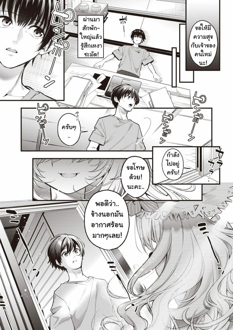 Doujin-Lc- อ่าน โดจิน มังฮวา เกาหลี ญี่ปุ่น จีน แปลไทย โดจิน  การกลับมาของเด็กสาวหมาป่า ตอนที่ 1 2 3 4 5 6 7 8 9 10 11 12 13 14 ฟรี ไม่มีโฆษณา อ่าน โดจิน Manhwa เกาหลี ญี่ปุ่น จีน เรามีครบ คัดมาให้เน้นๆ โดจิน 18+ รับประกันความฟินโดย  Doujin Lc