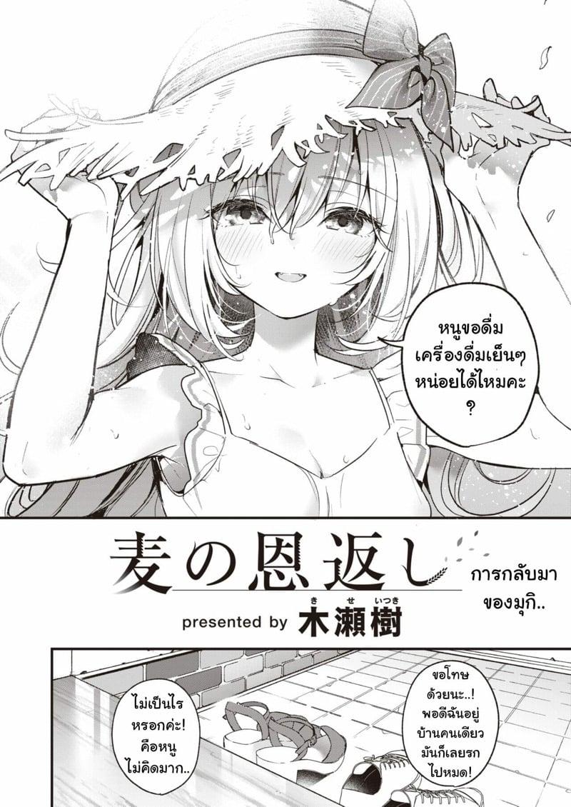 Doujin-Lc- อ่าน โดจิน มังฮวา เกาหลี ญี่ปุ่น จีน แปลไทย โดจิน  การกลับมาของเด็กสาวหมาป่า ตอนที่ 1 2 3 4 5 6 7 8 9 10 11 12 13 14 ฟรี ไม่มีโฆษณา อ่าน โดจิน Manhwa เกาหลี ญี่ปุ่น จีน เรามีครบ คัดมาให้เน้นๆ โดจิน 18+ รับประกันความฟินโดย  Doujin Lc
