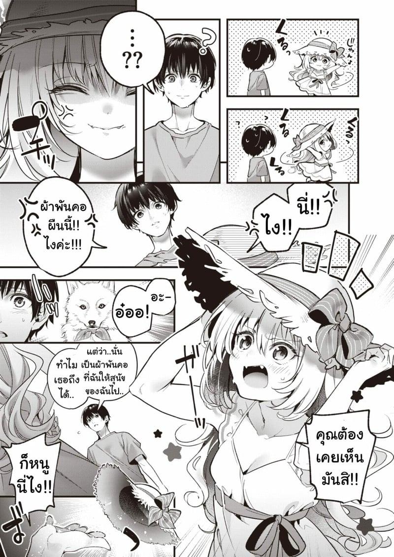 Doujin-Lc- อ่าน โดจิน มังฮวา เกาหลี ญี่ปุ่น จีน แปลไทย โดจิน  การกลับมาของเด็กสาวหมาป่า ตอนที่ 1 2 3 4 5 6 7 8 9 10 11 12 13 14 ฟรี ไม่มีโฆษณา อ่าน โดจิน Manhwa เกาหลี ญี่ปุ่น จีน เรามีครบ คัดมาให้เน้นๆ โดจิน 18+ รับประกันความฟินโดย  Doujin Lc