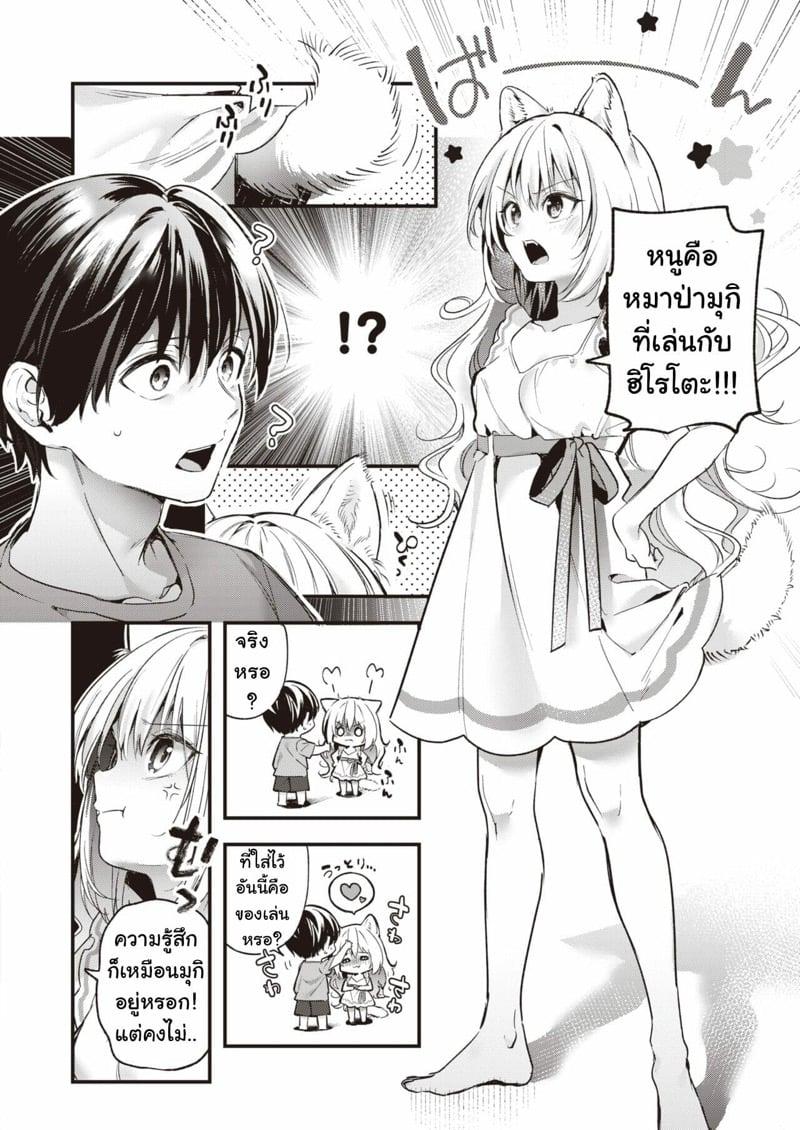 Doujin-Lc- อ่าน โดจิน มังฮวา เกาหลี ญี่ปุ่น จีน แปลไทย โดจิน  การกลับมาของเด็กสาวหมาป่า ตอนที่ 1 2 3 4 5 6 7 8 9 10 11 12 13 14 ฟรี ไม่มีโฆษณา อ่าน โดจิน Manhwa เกาหลี ญี่ปุ่น จีน เรามีครบ คัดมาให้เน้นๆ โดจิน 18+ รับประกันความฟินโดย  Doujin Lc