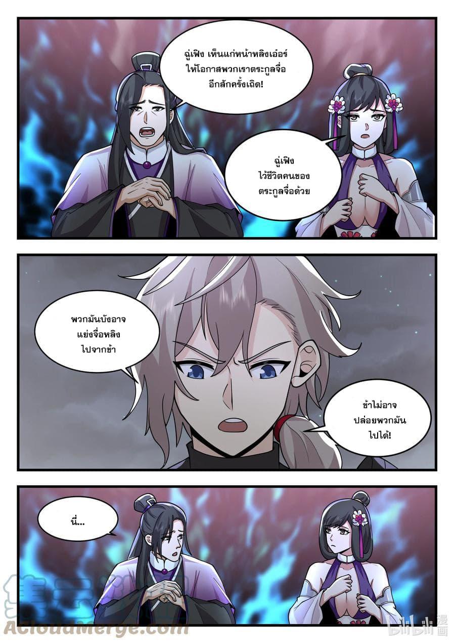 Manga-lc-com อ่านมังงะ อ่านการ์ตูน ออนไลน์ ฟรี Martial God Asura ตอนที่ 1 2 3 4 5 6 7 8 9 10 11 12 13 14 ฟรี ไม่มีโฆษณา Manga-lc - อ่าน มังงะ อ่าน การ์ตูน ออนไลน์ อ่านมังงะ ฟรี