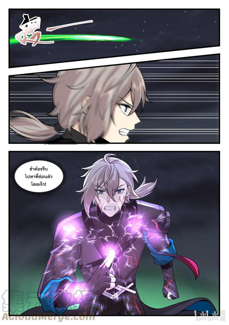 Manga-lc-com อ่านมังงะ อ่านการ์ตูน ออนไลน์ ฟรี Martial God Asura ตอนที่ 1 2 3 4 5 6 7 8 9 10 11 12 13 14 ฟรี ไม่มีโฆษณา Manga-lc - อ่าน มังงะ อ่าน การ์ตูน ออนไลน์ อ่านมังงะ ฟรี
