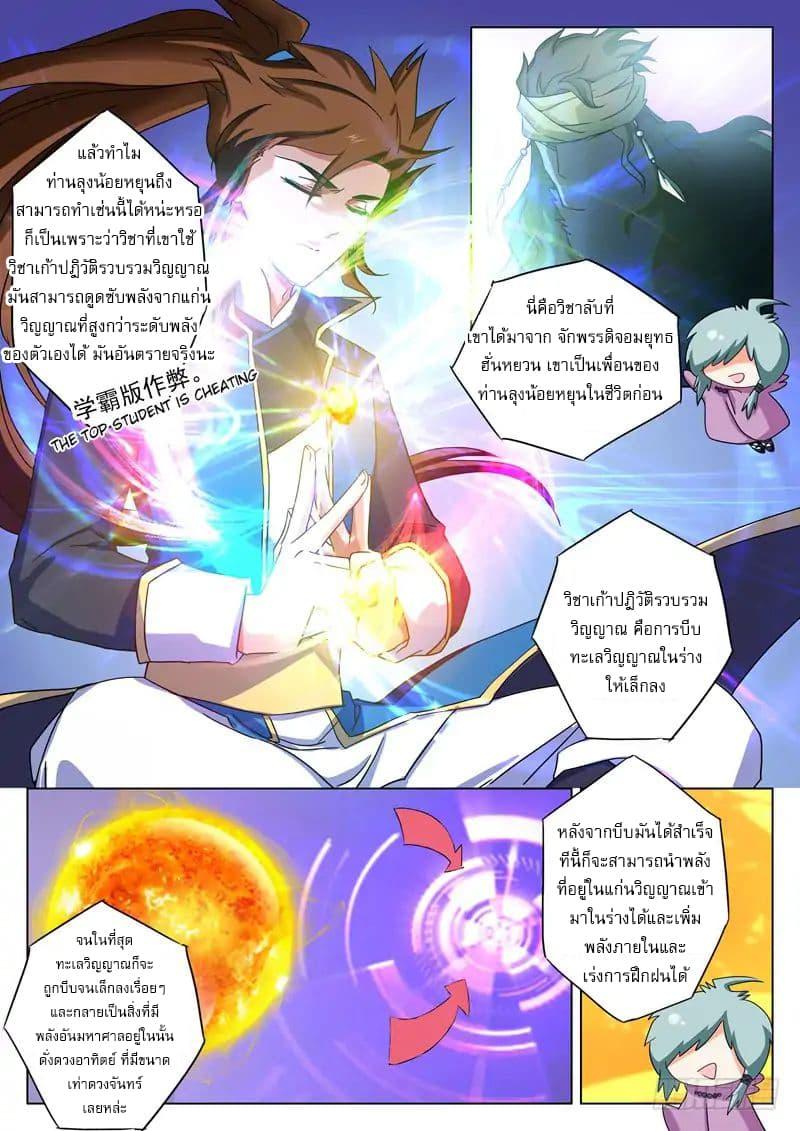 Manga-lc-com อ่านมังงะ อ่านการ์ตูน ออนไลน์ ฟรี Spirit Sword Sovereign ตอนที่ 1 2 3 4 5 6 7 8 9 10 11 12 13 14 ฟรี ไม่มีโฆษณา Manga-lc - อ่าน มังงะ อ่าน การ์ตูน ออนไลน์ อ่านมังงะ ฟรี