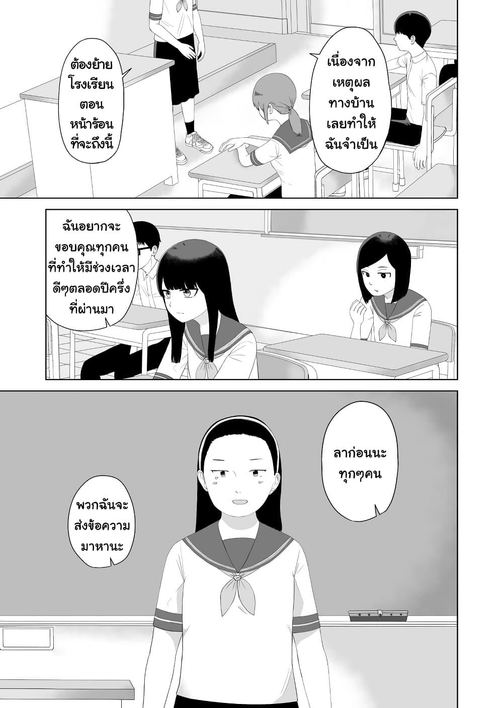 Manga-lc-com อ่านมังงะ อ่านการ์ตูน ออนไลน์ ฟรี Ore Ga Watashi Ni Naru made ตอนที่ 1 2 3 4 5 6 7 8 9 10 11 12 13 14 ฟรี ไม่มีโฆษณา Manga-lc - อ่าน มังงะ อ่าน การ์ตูน ออนไลน์ อ่านมังงะ ฟรี