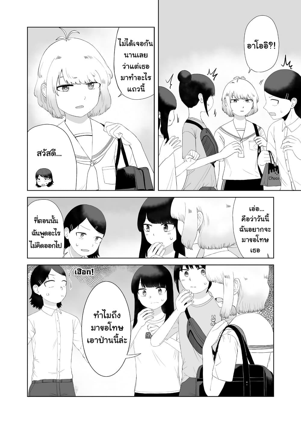 Manga-lc-com อ่านมังงะ อ่านการ์ตูน ออนไลน์ ฟรี Ore Ga Watashi Ni Naru made ตอนที่ 1 2 3 4 5 6 7 8 9 10 11 12 13 14 ฟรี ไม่มีโฆษณา Manga-lc - อ่าน มังงะ อ่าน การ์ตูน ออนไลน์ อ่านมังงะ ฟรี