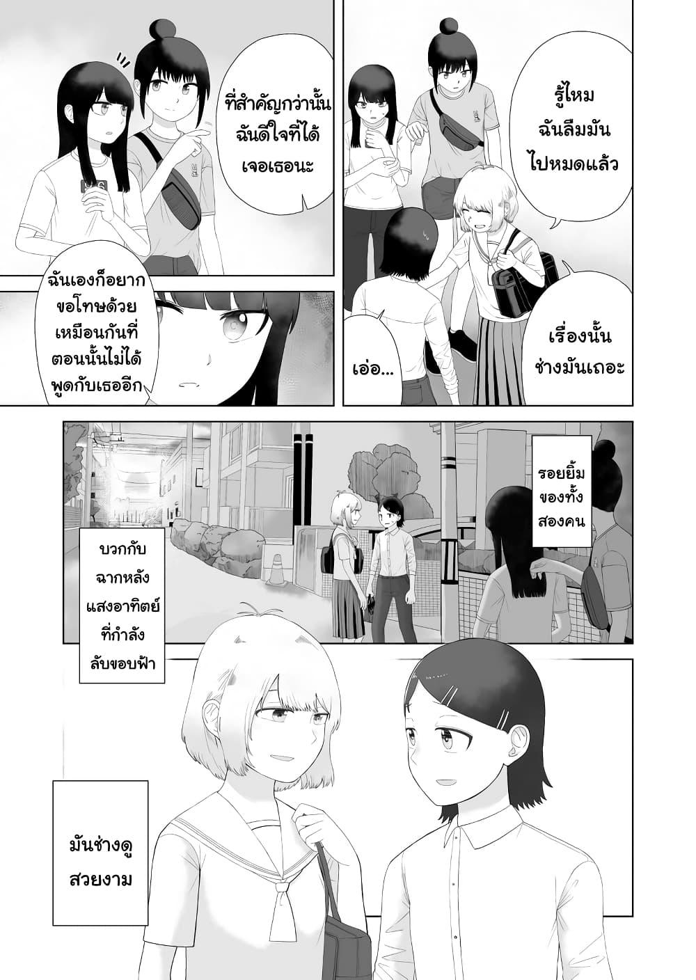 Manga-lc-com อ่านมังงะ อ่านการ์ตูน ออนไลน์ ฟรี Ore Ga Watashi Ni Naru made ตอนที่ 1 2 3 4 5 6 7 8 9 10 11 12 13 14 ฟรี ไม่มีโฆษณา Manga-lc - อ่าน มังงะ อ่าน การ์ตูน ออนไลน์ อ่านมังงะ ฟรี