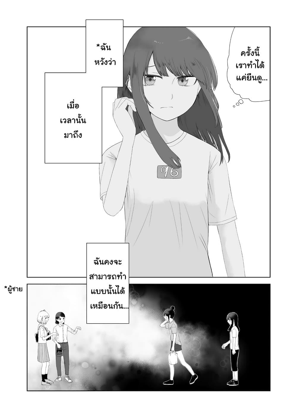 Manga-lc-com อ่านมังงะ อ่านการ์ตูน ออนไลน์ ฟรี Ore Ga Watashi Ni Naru made ตอนที่ 1 2 3 4 5 6 7 8 9 10 11 12 13 14 ฟรี ไม่มีโฆษณา Manga-lc - อ่าน มังงะ อ่าน การ์ตูน ออนไลน์ อ่านมังงะ ฟรี